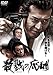��٤�α��� [DVD]