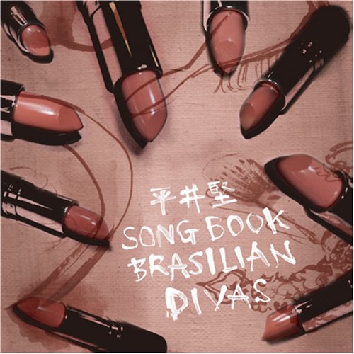 平井堅SONGBOOK BRASILIAN DIVAS