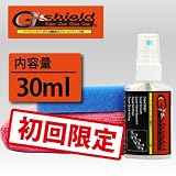 ガラスコーティング剤　G'sshield(ジーズシールド)お試し3点セット(30ml)[日本製]