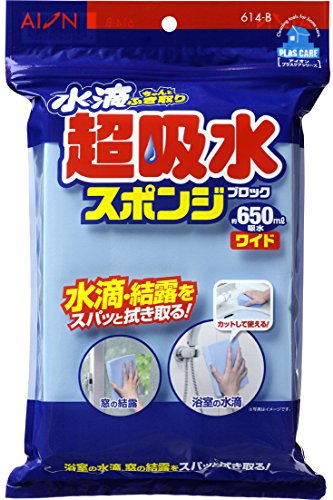 アイオン 水滴ちゃんとふき取り超吸水スポンジブロック 650ml ワイド 614-B