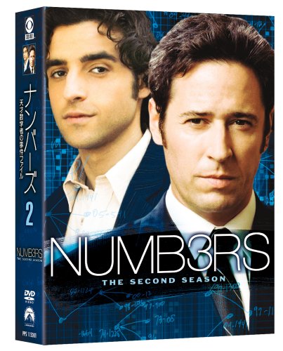 ナンバーズ 天才数学者の事件ファイル シーズン2 コンプリートDVD-BOX
