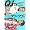 QuickJapan(2003�N2��-)
