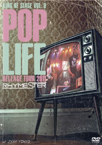 KING OF STAGE Vol.9 ~POP LIFE Release Tour 2011 at ZEPP TOKYO~ [Blu-ray]