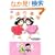 �V�g�̎��� 2 (�o���u�[�E�R�~�b�N�X)