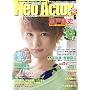 NEO ACTOR(�l�I�A�N�^�[) VOL.6 (�A�ϓ��x�X�g���b�N 136��)