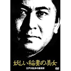 �d������Ȃ̔��� �]�ː에���́u���p�t�v [DVD]