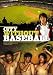 City Without Baseball (OmU)
