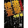 ���������� 籌��{�� (���ԕ���)