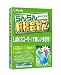 Pyxisその他