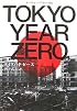 TOKYO YEAR ZERO