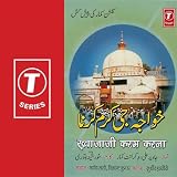 Mohe Chandanpur Ke Gaon Mein Bulaye Le Mahaveera