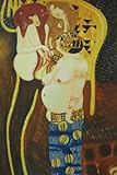 24X36 inch Gustav Klimt Oil Painting The Beethoven freize