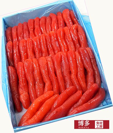 ★1kg1.785円★特価放出品たらこ2Kg入《訳あり　(並)塩たら子》2㌔(一本物塩鱈子)「中」[067-324]塩2000MパR
