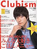 Clubism (����ӥ���) 2009ǯ 10��� [����]
