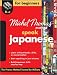 Michel Thomas Method Japanese For Beginners, 8-CD Program (Michel Thomas Series)