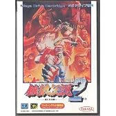 餓狼伝説2  MD 【メガドライブ】