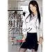 �|�\�l ���щ�� ��ʎː��N���j�b�N [DVD]