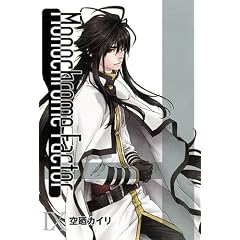 ���m�N���[���E�t�@�N�^�[(9)����� (BLADE COMICS)