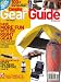 Camping Life Gear, Special 2008 Issue