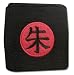 Naruto: Itachi Symbol Wristband