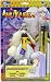 InuYasha Collection 1 Action Figure Sesshomaru with Tenseiga