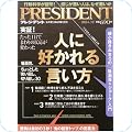 ビジネス・経済・経営・投資