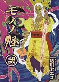 あのアニメをここまで漫画で表現しきるのはすごすぎる。