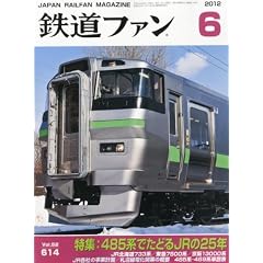 �S���t�@�� 2012�N 06���� [�G��]