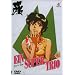 Ein Supertrio - Cat's Eye, box 02, vol. 3+4 (2 DVDs)