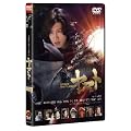 SPACE BATTLESHIP ヤマト スタンダード・エディション 【DVD】