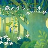 星に願いを～「ピノキオ」より