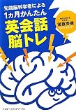 ��üǾ�ʳؼԤˤ��1����󤿤�Ѳ���Ǿ�ȥ�