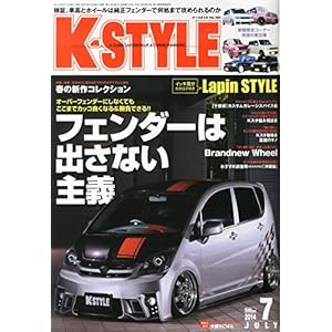 K-STYLE (�P�C�X�^�C��) 2014�N 07���� [�G��]