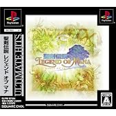 アルティメット ヒッツ 聖剣伝説 レジェンド オブ マナ