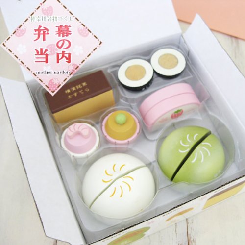 【SALE】野苺 木のおままごとセット　ご当地おままごとシリーズ：神奈川 幕の内お弁当