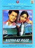 NADIYA KE PAAR - SACHIN, MITALI - DVD