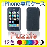 汚れ/シミ/傷に強いシリコンケースを採用【Water-cube silicon...