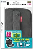 システムバッグDSi ブラック