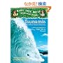 Magic Tree House Research Guide #15: Tsunamis and Other Natural Disasters: A Nonfiction Companion to High Tide in Hawaii (A Stepping Stone Book(TM))