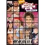 The Naked Brothers Band - The Movie (DVD Only)