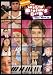 The Naked Brothers Band - The Movie (DVD Only)
