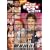 The Naked Brothers Band - The Movie (DVD Only)