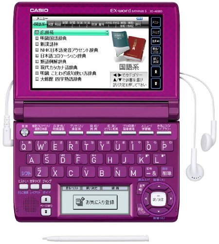 Cover image : CASIO Ex-word 電子辞書 XD-A8500VT バイオレット 多辞書総合モデル ツインタッチパネル 音声対応 130コンテンツ 日本文学300作品/世界文学100作品収録 