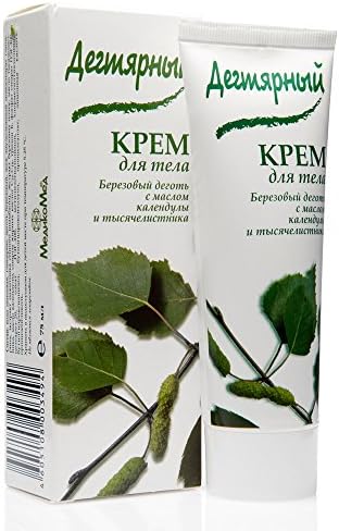 Birch Tar Coal Body Cream Skin Peeling, Itching, Antiseptic Antimicrobial New!!!