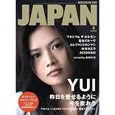ROCKIN'ON JAPAN (ロッキング・オン・ジャパン) 2008年 04月号 [雑誌]