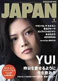 ROCKIN'ON JAPAN (ロッキング・オン・ジャパン) 2008年 04月号 [雑誌]