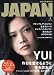ROCKIN'ON JAPAN (���å��󥰡����󡦥���ѥ�) 2008ǯ 04��� [����]