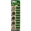 Maxell Watch Battery Button Cell Lr41 Ag3