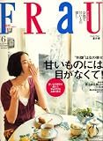 FRaU (�ե饦) 2008ǯ 06��� [����]