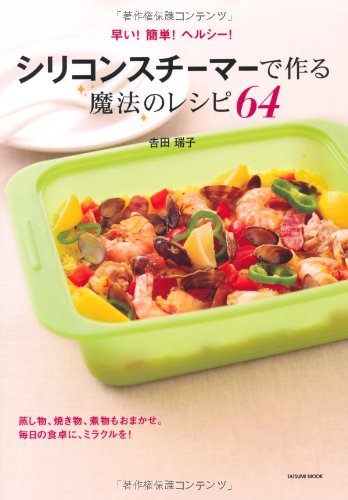はしのえみのアイテム画像